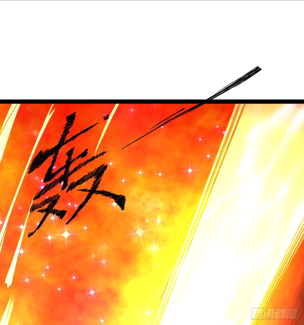Chaos Jinwu Chapter 08 Gambar 21